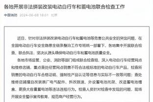 必威app精装版下载官网苹果版截图2